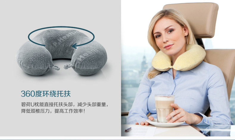 P.Health碧荷 记忆棉U型颈椎护颈枕 飞机旅行枕午睡枕头 记忆棉U枕 藏蓝(含收纳袋)