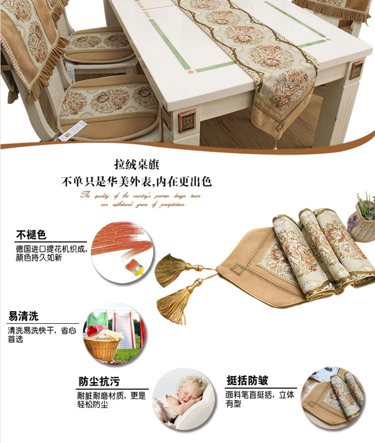 
                                        月和家思  欧式桌旗桌布布艺餐桌布茶几旗床旗 新金框 30*180cm桌旗                