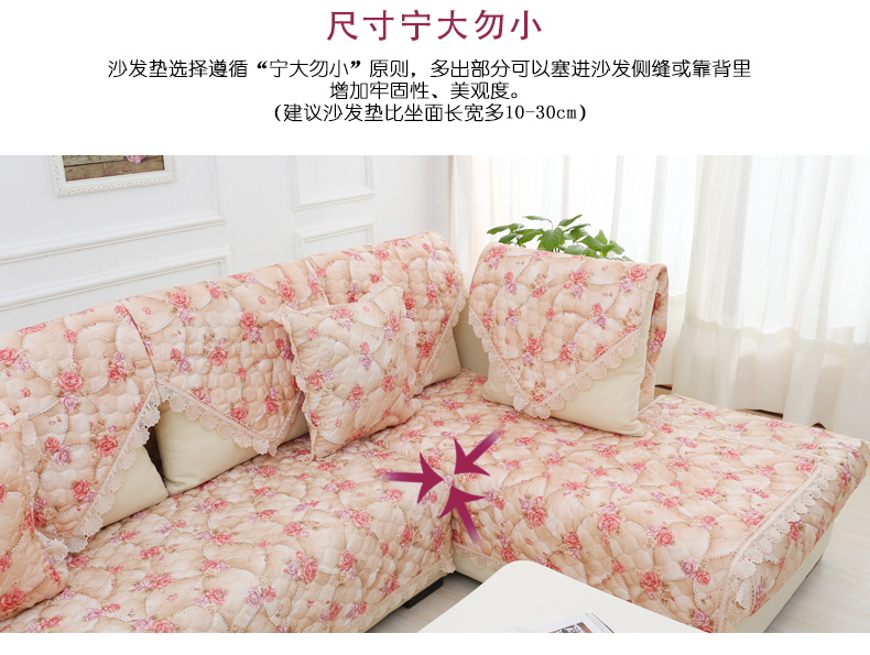 绿幽谷欧式田园全棉沙发垫套装提花坐垫四季通用沙发垫子沙发套罩巾 紫色水木清华 单条90*180cm