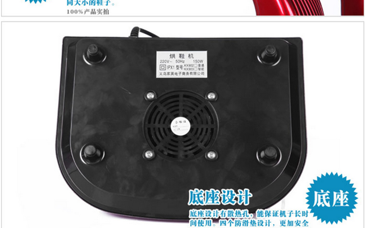 
                                        家英智能定时除臭烘鞋机防臭杀菌烘鞋器 烘烤机暖鞋干鞋器 KX-903                