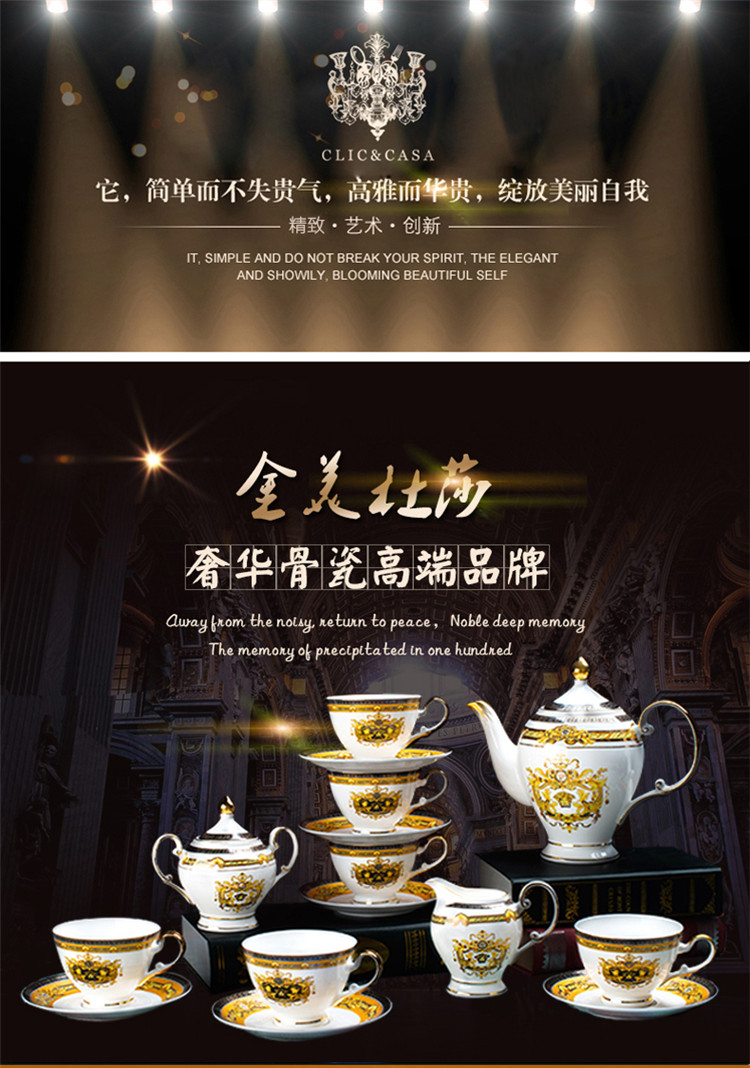 
                                        【C&C 可瑞可家】金美杜莎  欧式咖啡杯套装骨瓷咖啡具15头英式红茶杯下午茶茶具 15头壶糖奶6杯6碟（礼盒装）                