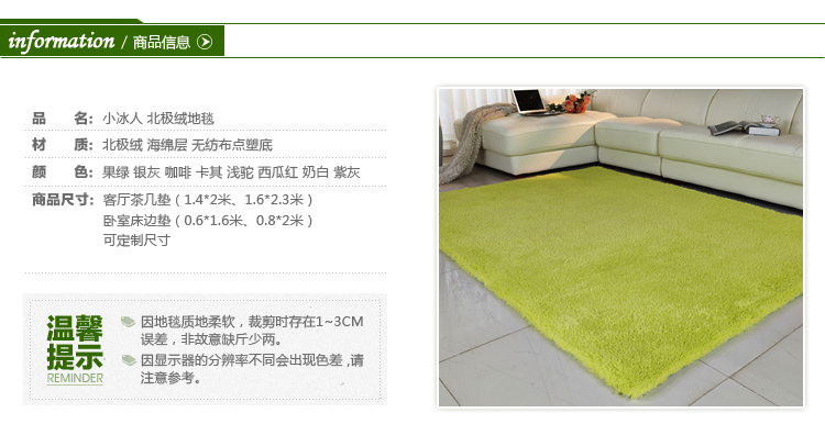 
                                        小冰人 羊羔绒地毯 客厅沙发茶几地毯 卧室房间床边毯榻榻米门口厨房浴室 满铺加厚 果绿 0.8*1.6米                