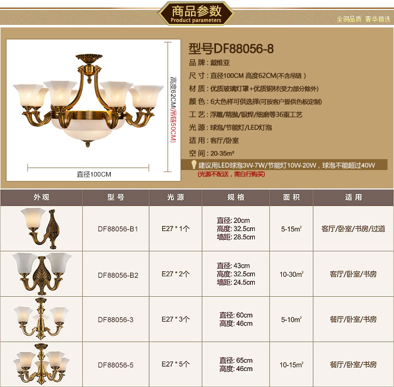 戴维亚 全铜玻璃灯具客厅书房灯地中海欧式吊灯美式吊灯乡村田园中式风格 3头 吊灯