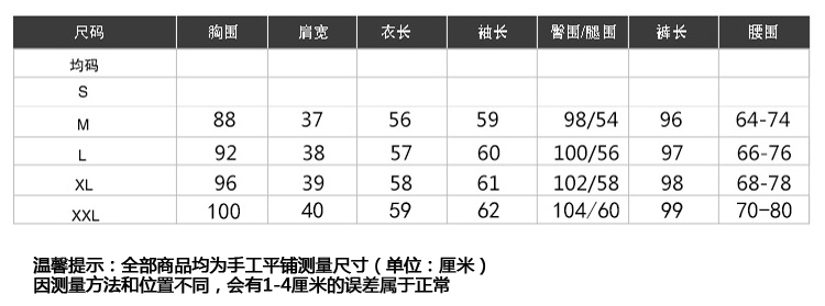 Ddayup2015秋装新款三件套时尚女装休闲套装GT8363 黑色. M