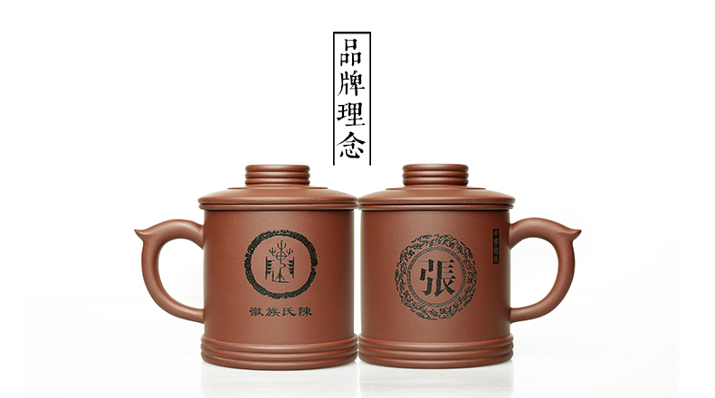 
                                        紫砂杯办公室茶杯水杯男茶水分离杯茶滤茶漏泡茶器茶缸子懒人功夫茶具套装沏茶三足鼎立 正喜百家姓 事事如意                