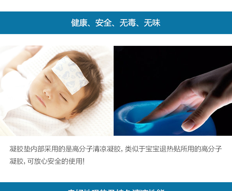 
                                        FaSoLa 第3代冰垫床垫 多功能散热垫冰枕 床上凉垫坐垫 新款夏季清凉凝胶垫 凝胶枕垫40*30cm                