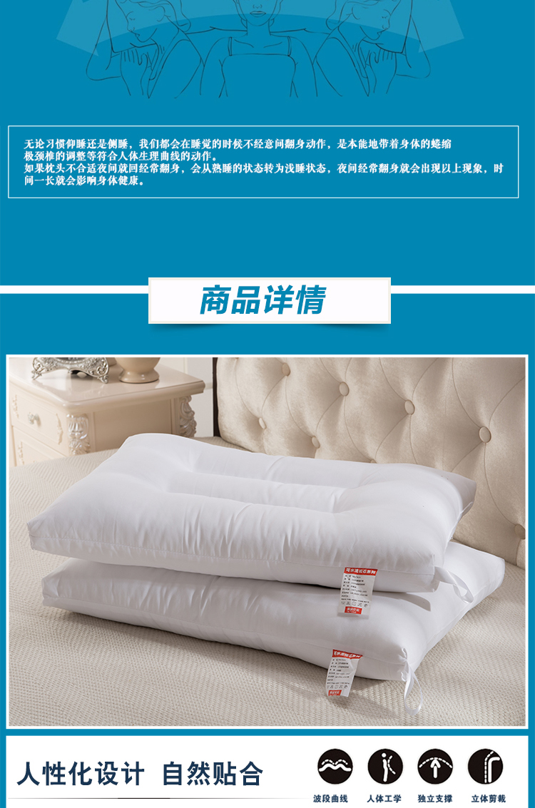 
                                        晶玺 枕头枕芯 中低软枕可水洗枕头芯 15-1号水洗枕 2只                