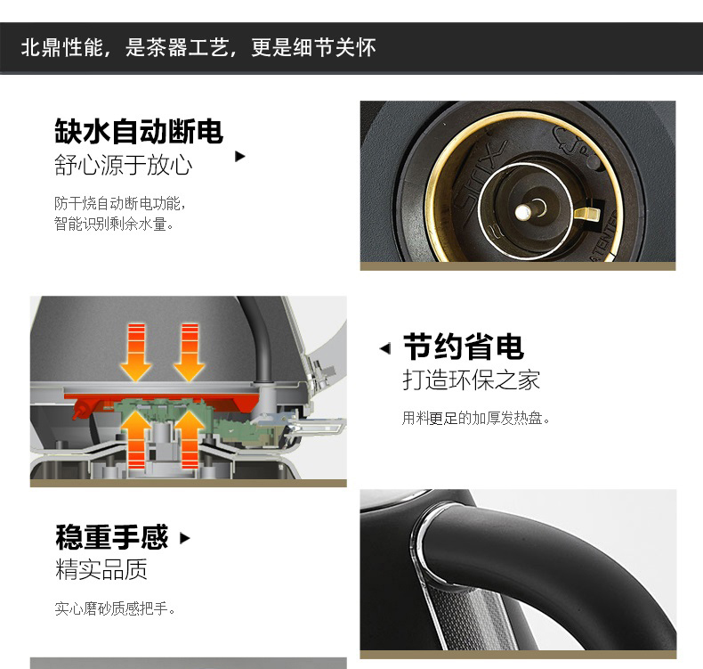 
                                        北鼎(BUYDEEM)K201电热水壶 304不锈钢茶具烧水壶 泰坦灰                