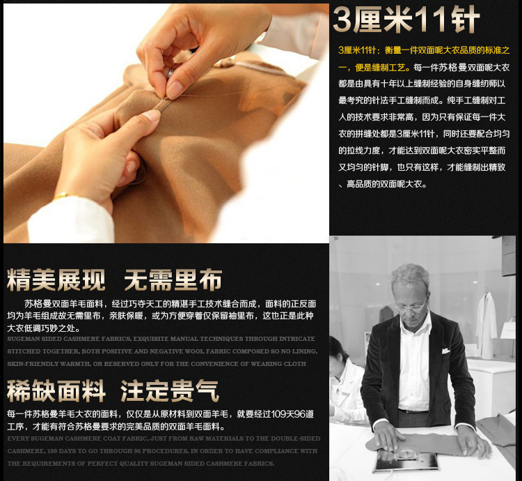 苏格曼2015秋冬新款纯手工双面毛呢羊绒大衣女中长款羊毛呢外套女80040 驼色 L