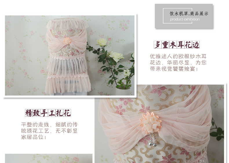 
                                        【3件7折】     久梦 饮水机罩套两件套 饮水机通用防尘罩 海洋之心 标准通用型                