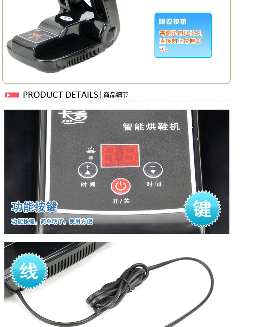 
                                        享泽家居 智能定时除臭烘鞋器多功能可伸缩烘鞋机干鞋器紫外线烤鞋器暖鞋烘干机 可伸缩带臭氧消毒                