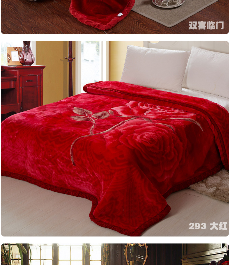 
                                        晓兰毛毯 冬用加厚婚庆拉舍尔毯子 308酒红 200*230cm                