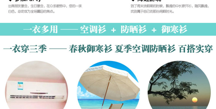 黄金杉 2015秋装新款韩版修身中长款针织衫女开衫薄款春秋季女士毛衣外套 黑色 M