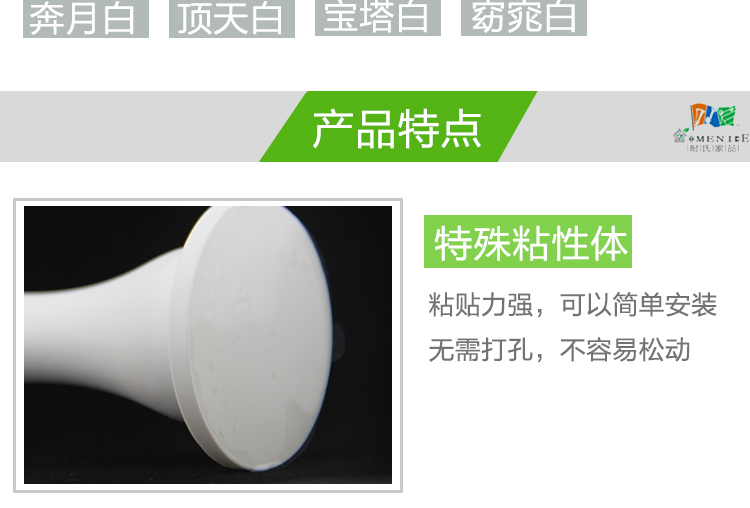 
                                        耐氏家品（MENICE） 耐氏家品免打孔门吸柔性墙吸门碰硅胶免螺丝玻璃静音门顶 D518 窈窕白 三代(吸塑包装) 长91x直径53                