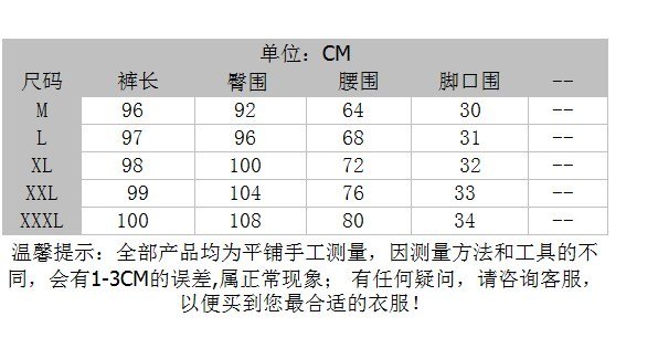 晴天韩衣 2015秋冬加绒加厚棉裤 深兰色 XXXL