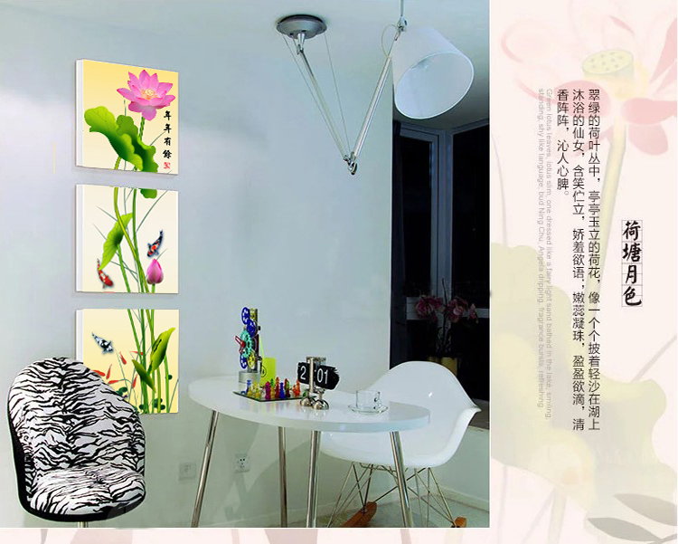 
                                                                                恋之屋 现代玄关无框画装饰画走廊过道壁画三联画 九鱼图电表箱挂画冰晶画 J款竹子 70*70/15mm布纹膜                