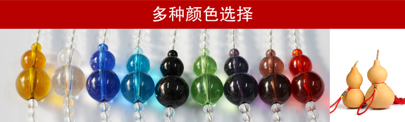 美双绝（MSJ）满穿葫芦 珠帘门帘水晶帘屏风门帘隔断帘窗帘成品装饰门帘珠帘水晶珠帘玄关帘定 一条一米