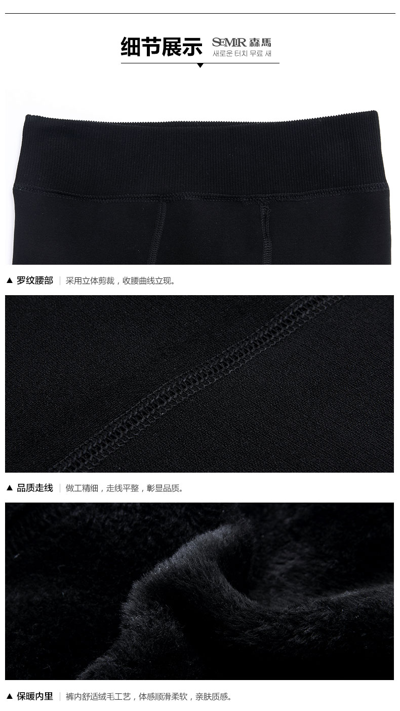 森马踩脚打底裤 2015冬装新款 女士修身加绒打底裤显瘦韩版长裤潮 黑色9000 M