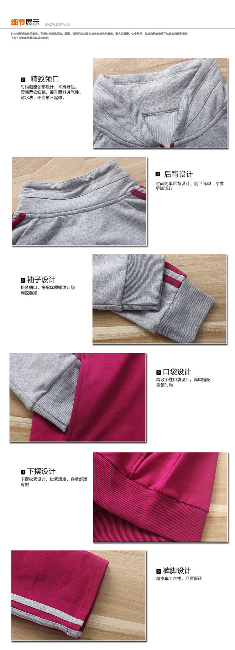 萱底儿2015秋装女装新款时尚气质修身显瘦卫衣两件套休闲运动套装 灰+紫红 XXL