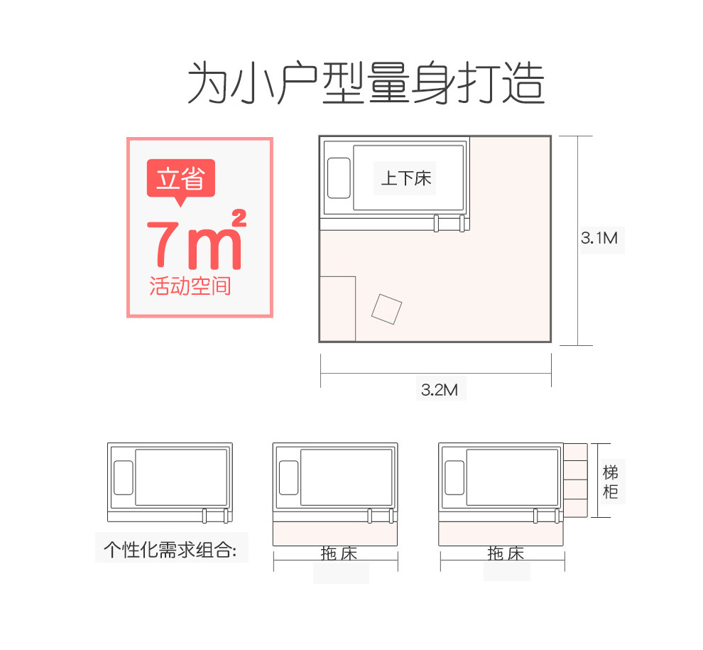 七彩元素 儿童床上下床双层床女孩高低床子母床实木架