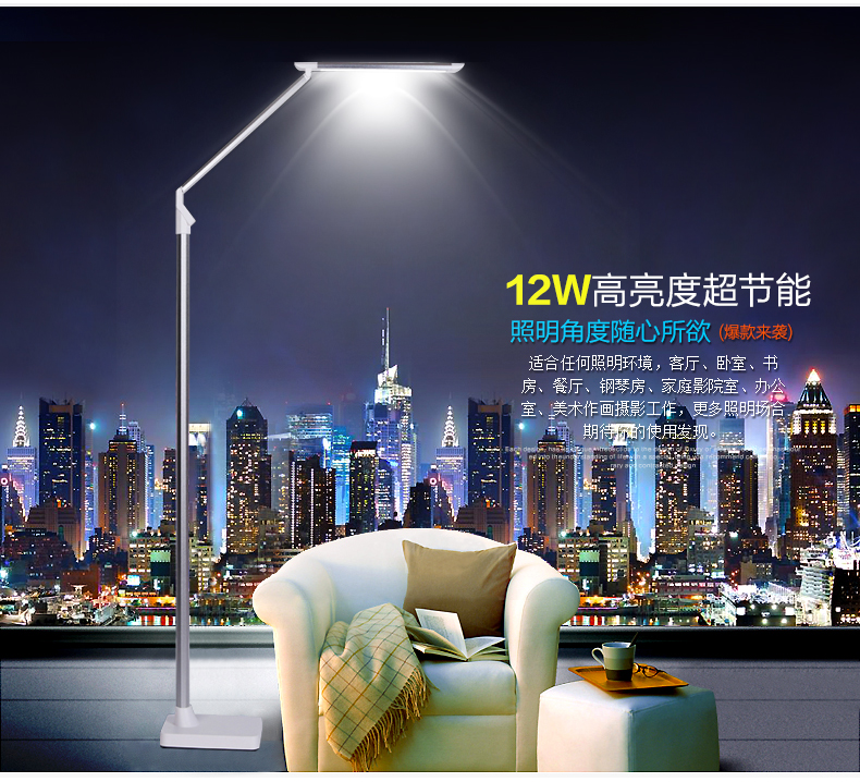 一米青品  LED落地灯 现代简约钢琴落地台灯护眼书房客厅卧室床头阅读灯 升级版5档双色调节-高雅银-预售