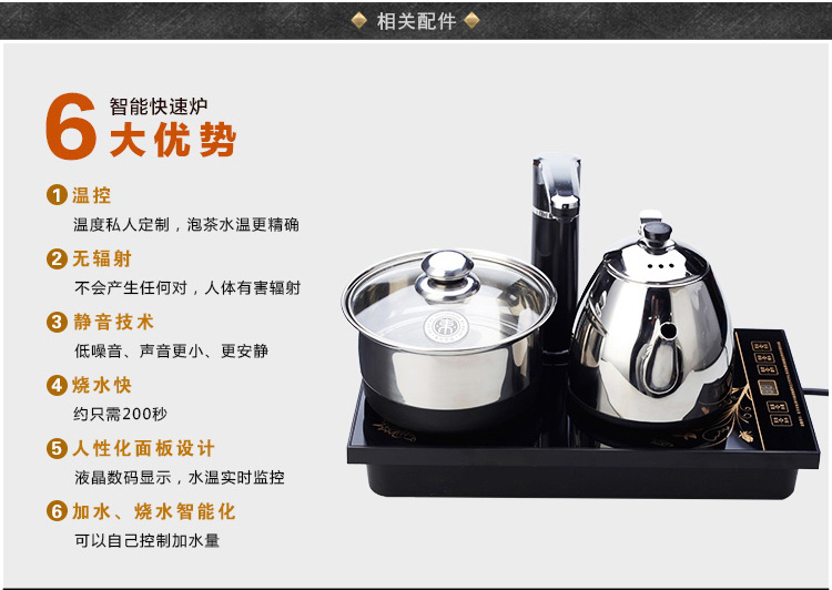
                                        束氏 黑檀实木茶盘功夫茶具茶壶整套茶具四合一快速炉 哥窑黑檀平板套装003817                