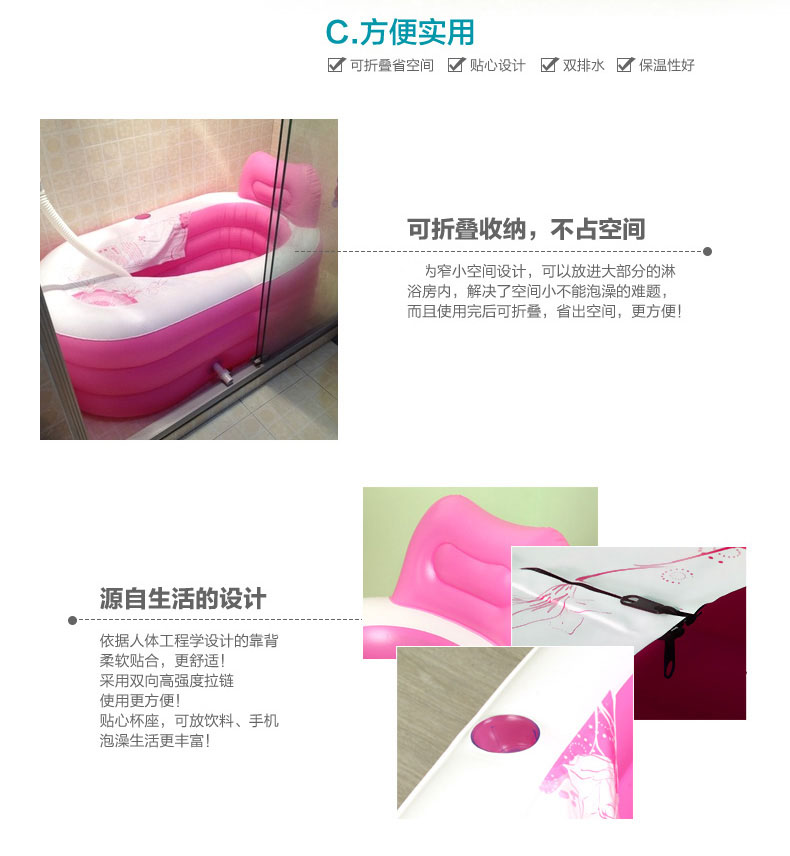 
                                                                                蜀丽康加厚折叠充气浴缸 成人泡澡桶浴桶大人洗澡盆沐浴桶大号全身浴盆塑料泡澡桑拿浴箱浴室用品 蓝色中号 电泵                