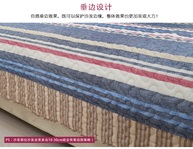 绿幽谷田园全棉沙发垫套装布艺坐垫四季通用沙发垫子沙发套罩巾 七彩彩虹横条 单条90*180cm