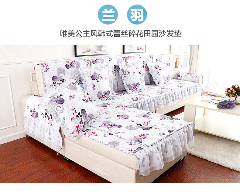 
                                        古笛 棉麻夏季沙发垫套巾布艺田园四季现代简约亚麻座垫组合 法卡 110*210（一条装）                