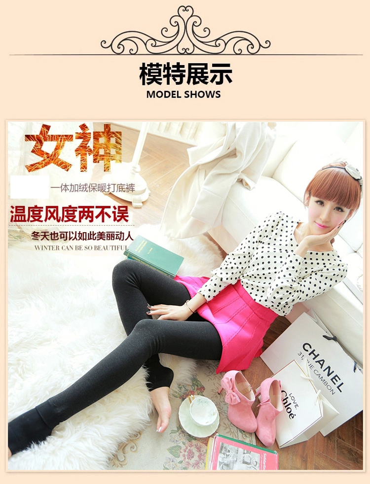 北极绒 女士保暖裤加厚加绒高腰收腹外穿一体打底裤秋冬 藏青