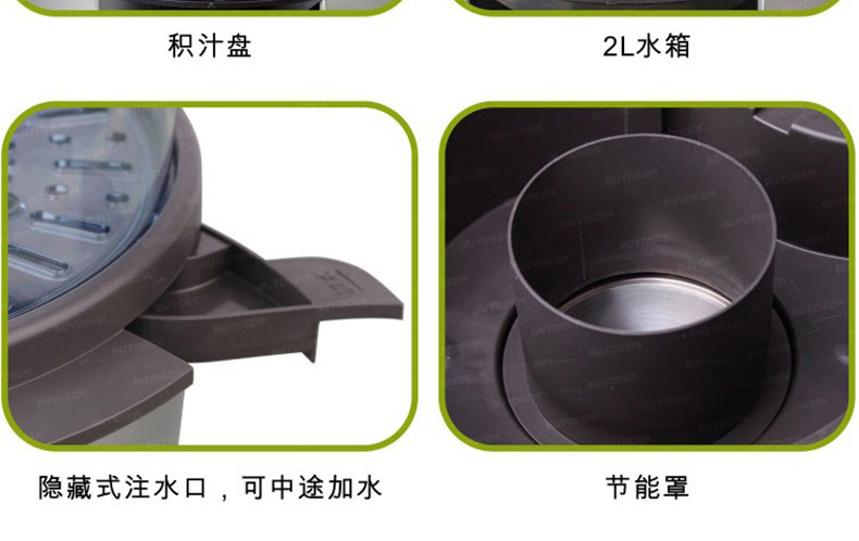 北鼎(BUYDEEM)  蒸、炖、消毒三功能一体智能触控电蒸锅 G500【京东配送】