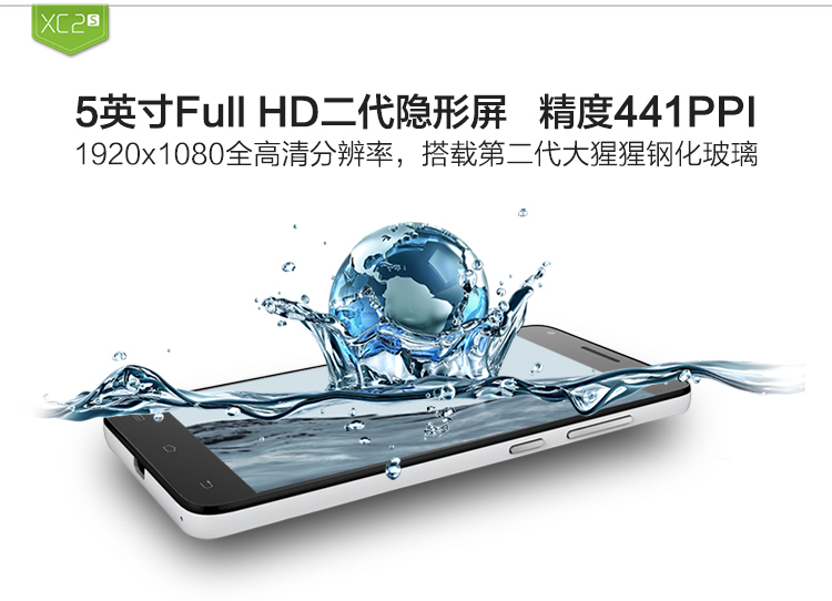 优思（Uniscope） XC2s 移动/联通3G手机 双卡双待 灰色
