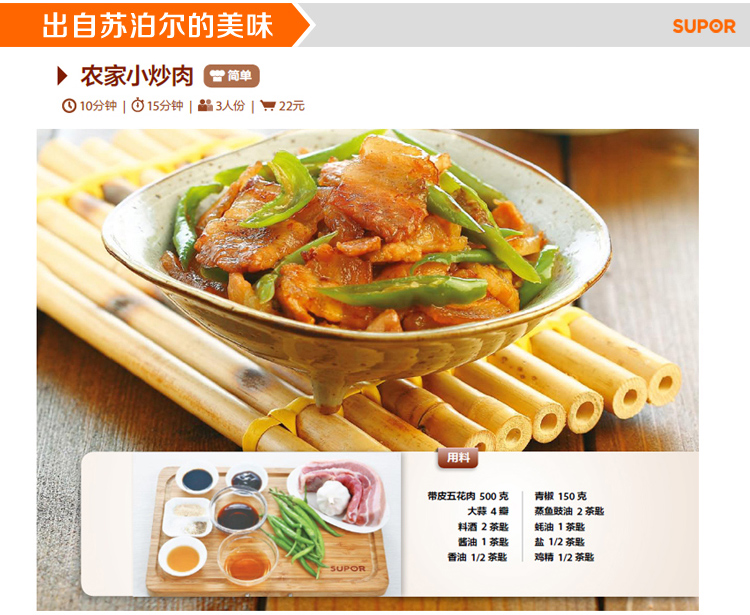 苏泊尔（supor）不锈钢刀具套装七件套T1331Q