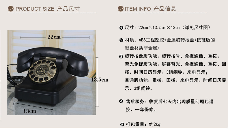 
                                                                                屯奇居（TQJ）经典黑色金属旋转拨盘仿古电话机摆件客厅卧室固定电话家用座机复古电话机械铃声 黑色普通版                