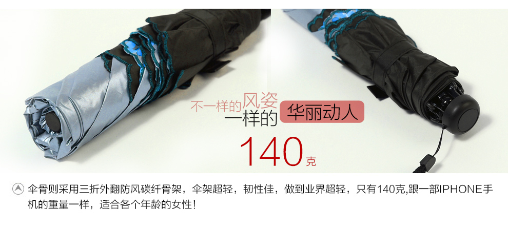 上海故事超轻遮阳伞夏季女士防紫外线黑胶太阳伞时尚折叠晴雨伞科技碳纤维伞骨超轻 仅125克 巴格卡其