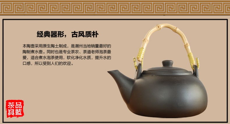 
                                        景德镇陶瓷养生茶壶 茶具电热水壶  随手泡烧水壶 煮茶器 功夫茶炉 电陶炉 保温包邮                
