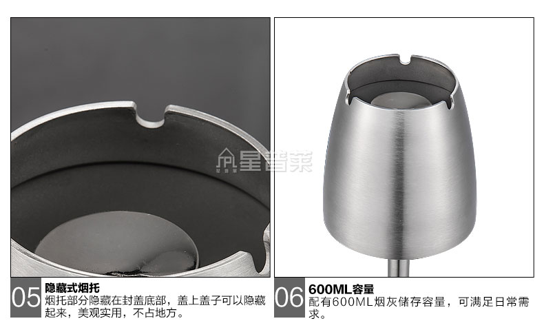 星普莱 不锈钢烟灰缸伸缩升降防风烟盅Z027 伸缩烟灰缸