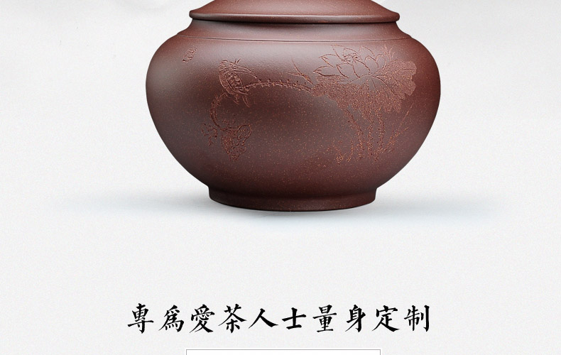 宏中-紫砂茶叶罐 存茶醒茶罐茶缸 鸟语花香 HZS076