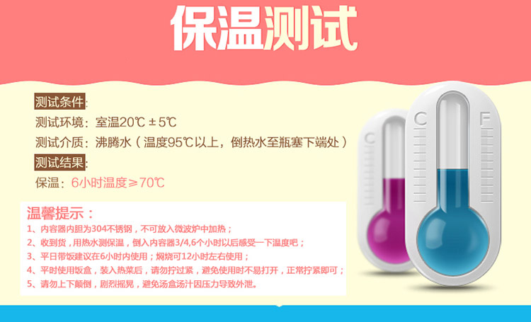 日本品牌 不锈钢饭盒 保温桶便当盒 真空饭盒2L 大容量提锅 公司员工礼品 节日礼物