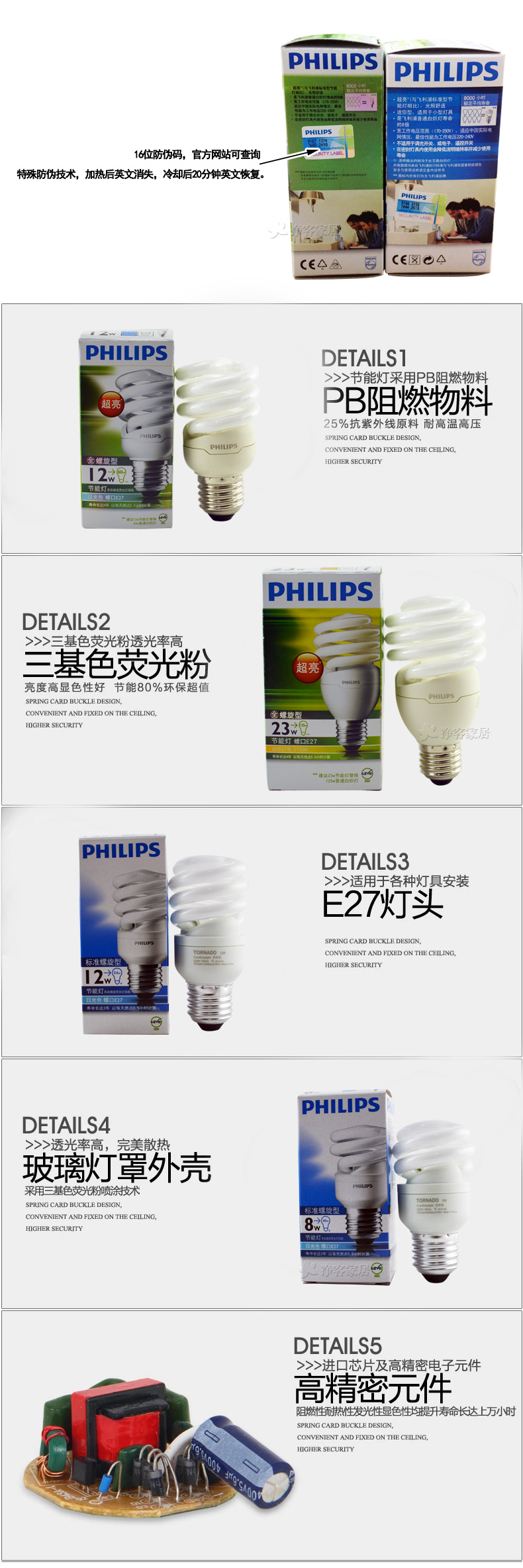 
                                                            节能灯 螺旋型 节能客厅厨房光源大小螺口灯泡 E27大螺口8w 日光色(白光)                