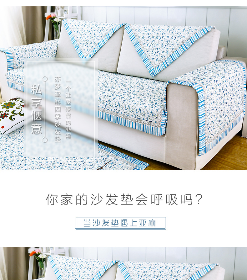亦梦沙发垫 田园亚麻沙发垫巾罩套四季布艺飘窗碎花提花实木防滑皮坐垫子 抹绿 70*70cm