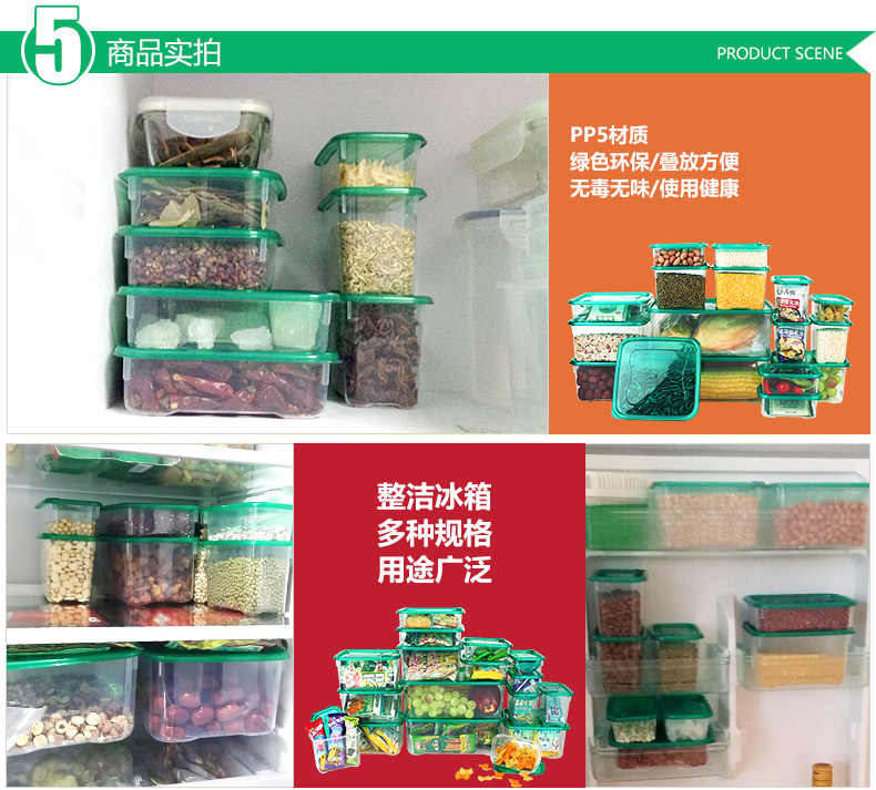 
                                        乐亿多保鲜盒套装塑料微波炉饭盒储物罐冰箱密封收纳盒零食盒多规格 佳密盒17件套                