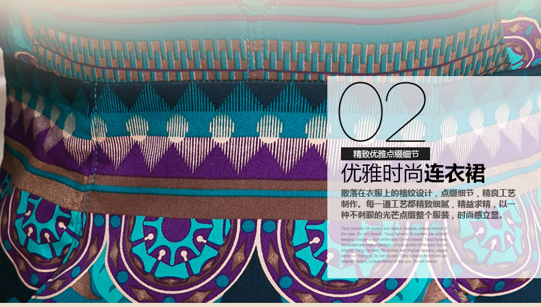 唐朝 秋冬女装新款性感打底裙复古印花无袖修身夹棉保暖连衣裙TDF30836-1 宝蓝抽象图 XL