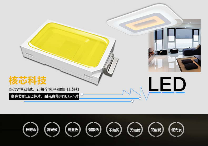 嘉饰邦 led吸顶灯中式薄现代简约客厅灯长方形大气灯具卧室温馨A8088 45*45CM 46W外白内黄