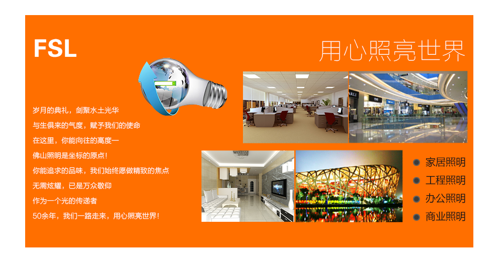 
                                        FSL佛山照明led灯泡大螺口白光球泡节能灯泡 经典2.8W E27 白光                