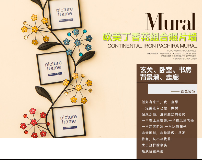 优贝家 欧式挂墙相框 创意组合 卧室客厅照片墙相框墙 地中海儿童相片墙