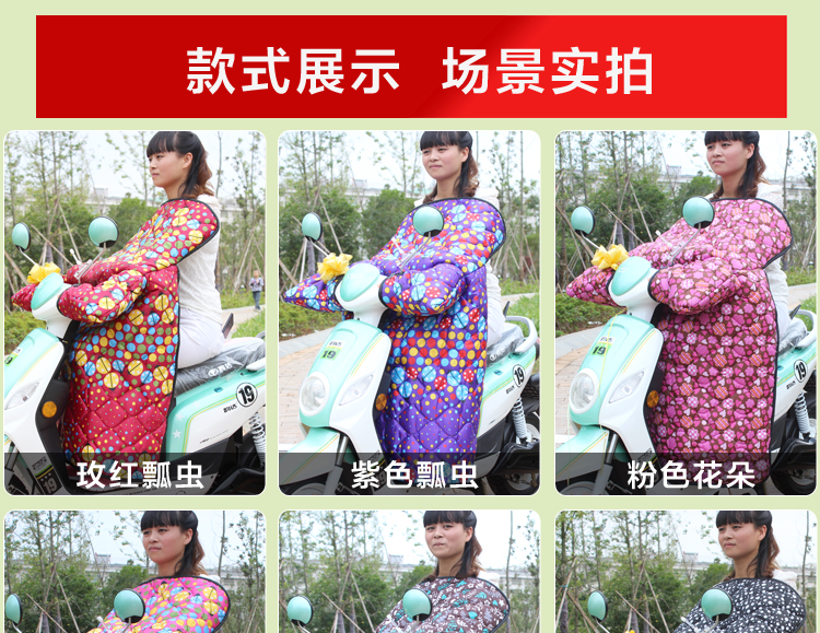 怡诺 电动车挡风被冬季电瓶车挡风套摩托车护膝挡风罩 紫色中国梦
