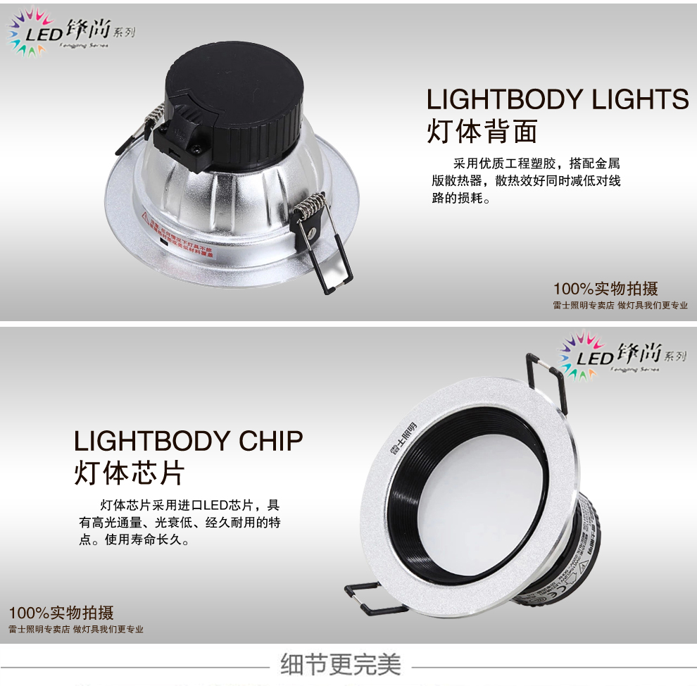 雷士照明NVC LED筒灯射灯 一体化防雾护眼天花灯具 过道客厅吊顶灯 砂银面罩 暖白