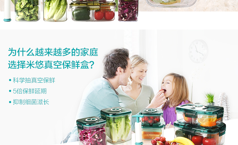 
                                        米悠本色 抽真空保鲜盒 塑料饭盒密封盒冰箱储物罐水果零食收纳盒送抽气泵 670ml 黄色                