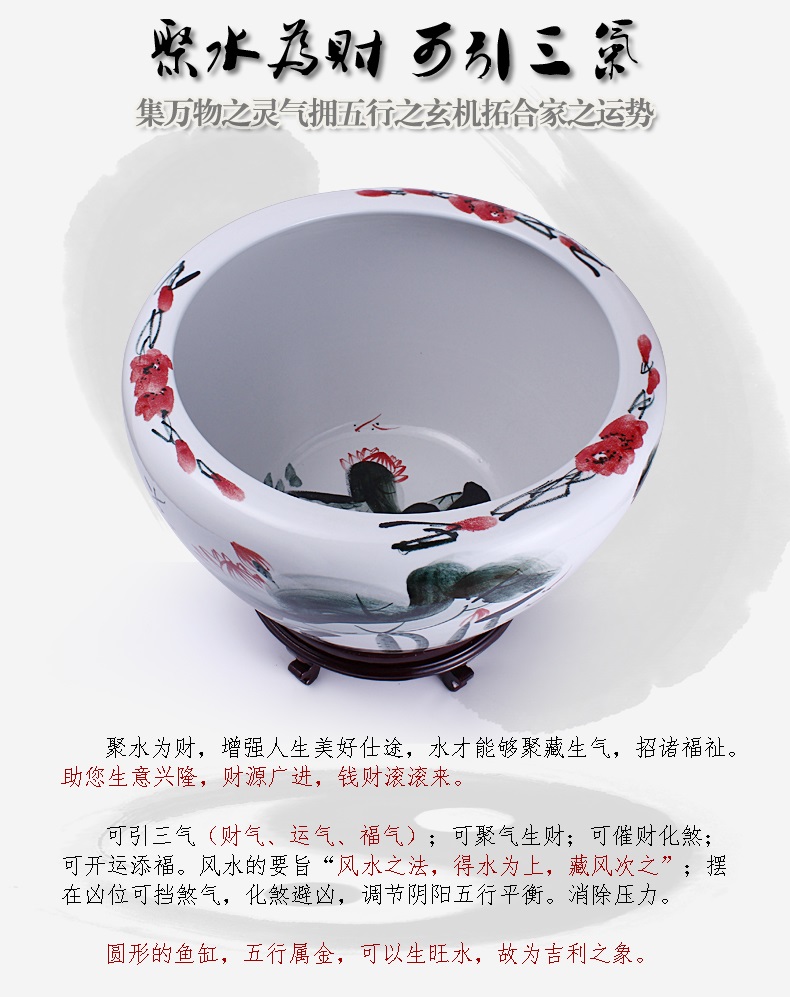
                                        花盆水箱族陶瓷鱼缸包邮大号过滤喷泉景德镇乌龟缸金鱼缸 内外荷清香风水摆件 直径63cm高42cm                